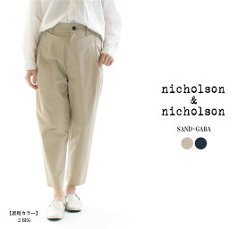 【13%0FF&2点購入1,000円OFFクーポン 4/17 6:00-4/24 13:59まで】nicholson&nicholson ニコルソンアンドニコルソン SAND-GABA SAND-GABA 【2024春夏】★