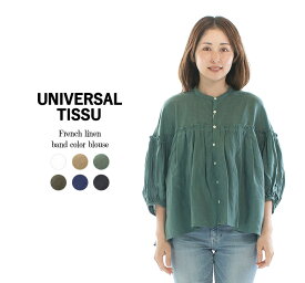 【13%0FF&2点購入1,000円OFFクーポン 5/27 6:00-6/4 13:59まで】UNIVERSAL TISSU ユニバーサルティシュ フレンチリネンバンドカラーブラウス UT171BL001【2024春夏】○