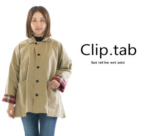 �y30%OFF�{�ǉ�5%OFF�N�[�|���b4/4 13:59�܂Łz�y�݌Ɍ���zCLIP.TAB �N���b�v�^�u �o�b�N�c�C�����C�i�[���[�NJK 3244J-003