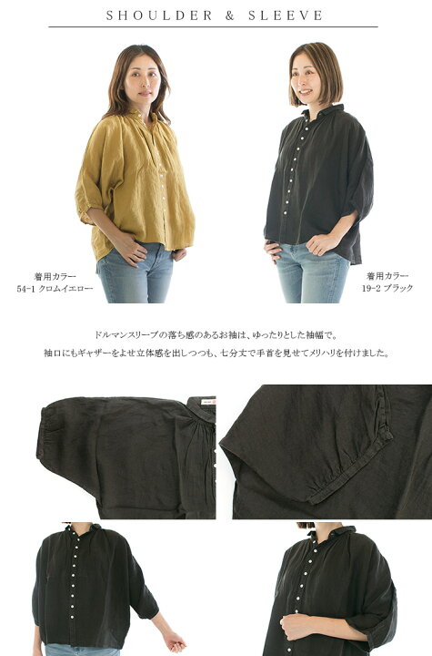 楽天市場】Brocante ブロカント リネンキャンバスグランシャツ 36-260L 