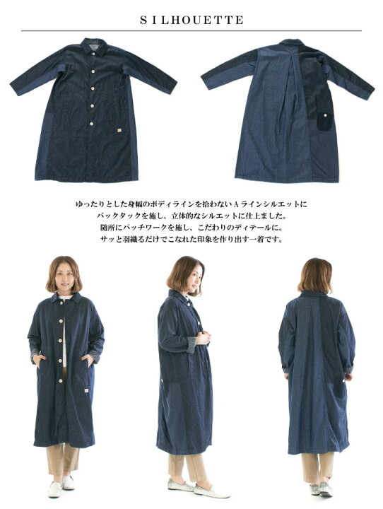 楽天市場】【30%OFF】【在庫限り】快晴堂 カイセイドウ マルチデニムの 
