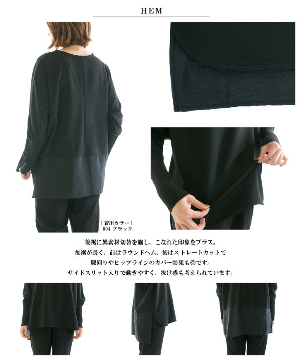 楽天市場】Dignite collier ディニテコリエ ドルマンジョーゼット 