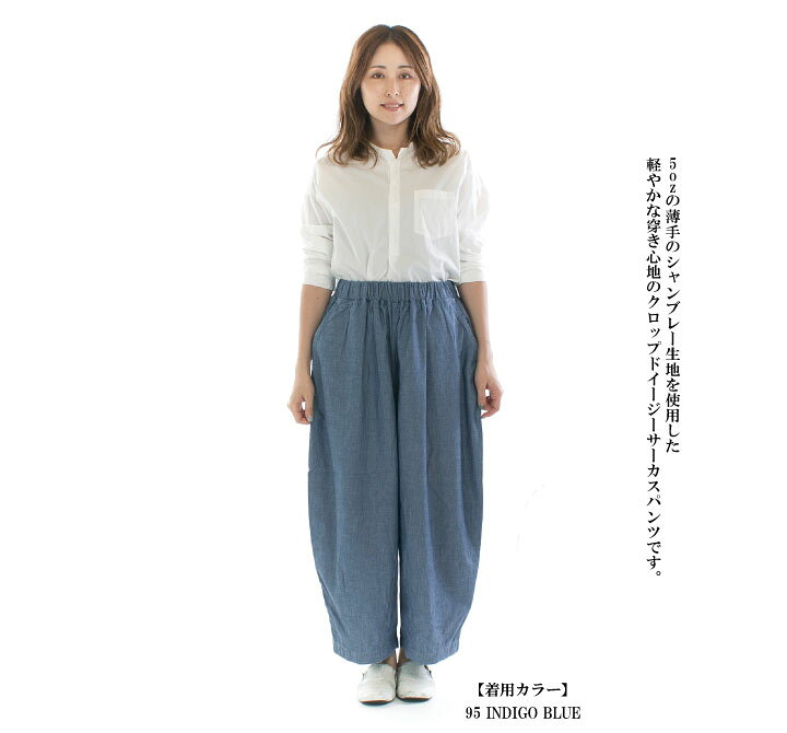 楽天市場】HARVESTY ハーベスティ 5ozシャンブレークロップドイージー