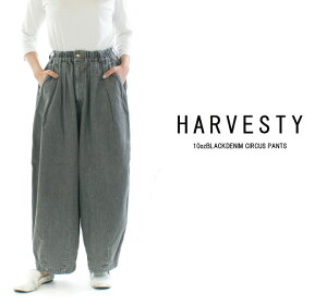 y11%0FF&2_w1,000~OFFN[| 11/30 18:00-12/4 13:59܂ŁzHARVESTY n[xXeB 10ozBLACKDENIM CIRCUS PANTS A12410