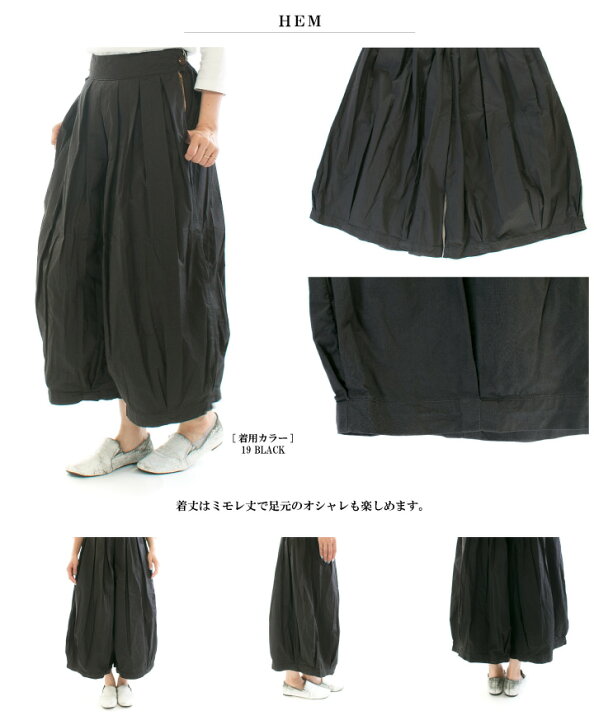楽天市場】HARVESTY ハーベスティ サーカスキュロット A21609【2024春  