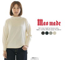 楽天市場】mao made（ニット・セーター｜トップス）：レディース 