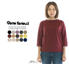 【5%OFF&2点購入1,000円OFFクーポン&10倍ポイント 11/14 10:00-11/16 23:59まで】DANA FANEUIL ダナファヌル ムラ糸天竺七分袖ラグランカットソー D-538118 【2025/NEW】【定番商品】