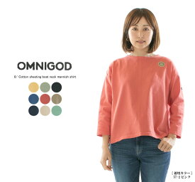 【13%0FF&2点購入1,000円OFFクーポン 11/11 6:00-11/14 13:59まで】OMNIGOD オムニゴッド 8/天竺ボートネックマニッシュシャツ 59-880N【2025/NEW】○