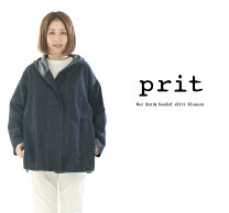 楽天市場】pritフードコートの通販
