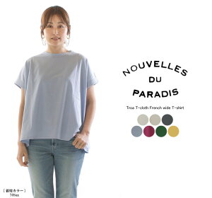 �y5%OFF & P10�{ & 2�_�w��1,000�~OFF�N�[�|�� 4/4 20:00-4/10 1:59�܂Łznouvelles du paradis �k�[�x���h�D�[�p���f�B�[ �g���A�V���t�����`���C�hT�V���c PC21201a��