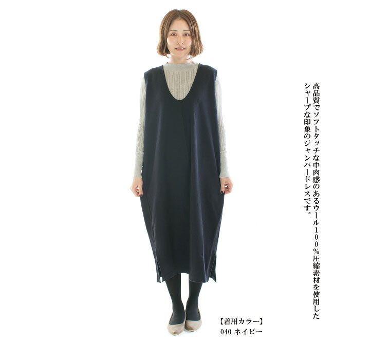 楽天市場】UNIVERSAL TISSU ユニバーサルティシュ ウール圧縮 