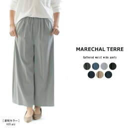 【10倍ポイント&2点購入1,000円OFFクーポン 9/4 20:00-9/11 1:59まで】MARECHALTERRE マルシャルテル ウエストギャザーワイドパンツ ZMT182PT128【特別価格】