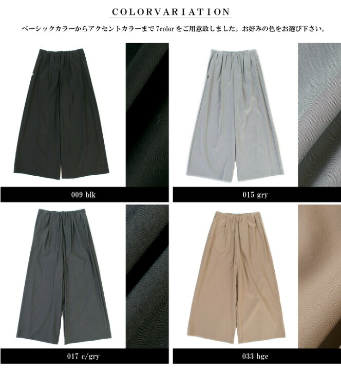 楽天市場】MARECHALTERRE マルシャルテル ウエストギャザーワイド  