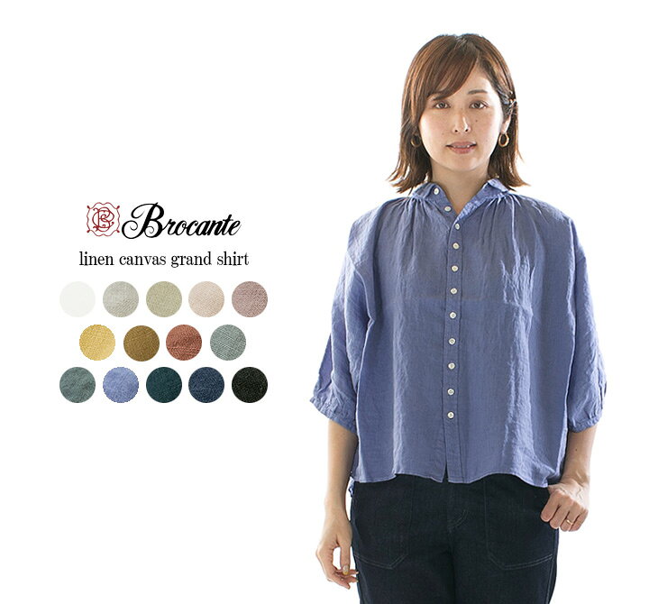 楽天市場】Brocante ブロカント リネンキャンバスグランシャツ 36-260L 