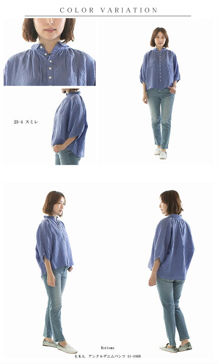 楽天市場】Brocante ブロカント リネンキャンバスグランシャツ 36-260L 