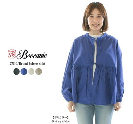 【20%OFF】Brocante ブロカント CM50／ブロードボレロシャツ 36-318X【2025/NEW】