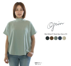 【20%OFF】grin グリン ミニ畦Wモック半袖PO 8251C-012【2025/NEW】
