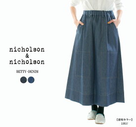 【30%OFF】nicholson&nicholson ニコルソンアンドニコルソン BETTY-DENIM BETTY-DENIM 【2025/NEW】