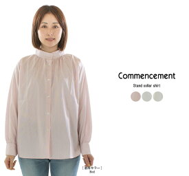 【20%OFF】Commencement コメンスメント スタンドカラーシャツ C-023S【2025/NEW】