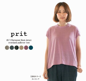 �y15%0FF&2�_�w��1,000�~OFF�N�[�|�� 1/16 18:00-1/24 13:59�܂ŁzPrit �v���b�g 40�^1���[���b�p���l���V���I�[�o�[�T�C�Y�v���I�[�o�[�x�X�g P91560