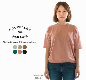 �y5%OFF & P10�{ & 2�_�w��1,000�~OFF�N�[�|�� 4/4 20:00-4/10 1:59�܂Łznouvelles du paradis �k�[�x���h�D�[�p���f�B�[ 50�^2�\�t�g�V��5�����v���I�[�o�[PC21112a