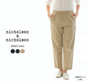 �y5%OFF & P10�{ & 2�_�w��1,000�~OFF�N�[�|�� 4/4 20:00-4/10 1:59�܂Łznicholson&nicholson �j�R���\���A���h�j�R���\�� ROBIN-GABA ROBIN-GABA �y��ԁz