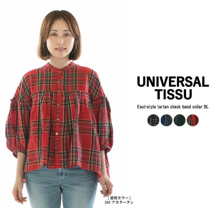 楽天市場】【5%OFF & P10倍 & 2点購入1,000円OFFクーポン 6/4 20:00-6 