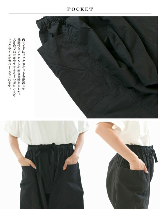 楽天市場】Brocante ブロカント 30s高密度ウェザーポムパンツ 33-409X  