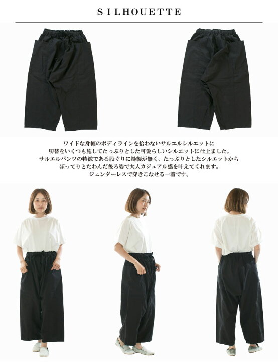 楽天市場】Brocante ブロカント 30s高密度ウェザーポムパンツ 33-409X  