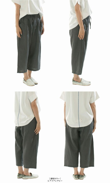 楽天市場】快晴堂 カイセイドウ 初秋まで着られるリネン4ポケット  