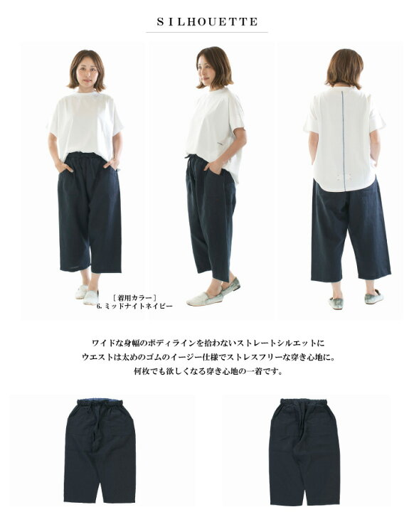 楽天市場】快晴堂 カイセイドウ 初秋まで着られるリネン4ポケット  