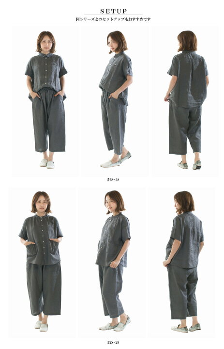 楽天市場】快晴堂 カイセイドウ 初秋まで着られるリネン4ポケット  