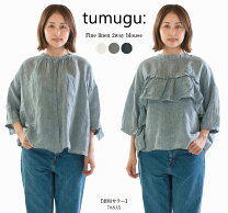 楽天市場】tumugu（シャツ・ブラウス｜トップス）：レディース 
