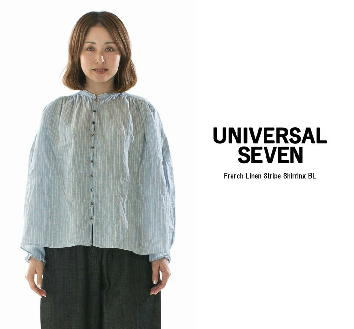 楽天市場】UNIVERSAL TISSU ユニバーサルティシュ フレンチリネン