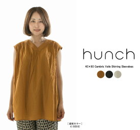 【20%OFF】hunch ハンチ 40×60キャンブリックボイルシャーリングノースリーブ WTA2585【2025/NEW】