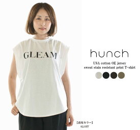 【30%OFF】【在庫限り】hunch ハンチ USAコットンOE天竺汗染み防止加工プリントT WTS6966