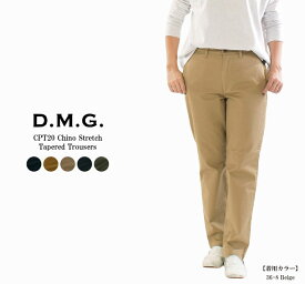 【1,800円OFF&2点購入1,000円OFFクーポン 7/11 6:00-7/19 13:59まで】D.M.G ドミンゴ CPT20チノストレッチテーパードトラウザー 14-349T(13-921T後継ポジション商品)【2026春夏】【DMG】