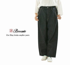【2,000円OFF&10倍ポイント&2点購入1,000円OFFクーポン 3/4 20:00-3/11 1:59まで】Brocante ブロカント 12ozリングデニム アンプリッセパンツ 33-329C【2025秋冬】