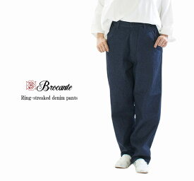 【2,000円OFF&10倍ポイント&2点購入1,000円OFFクーポン 3/4 20:00-3/11 1:59まで】Brocante ブロカント リングムラデニムパントルパンツ 33-364D【2026春夏】
