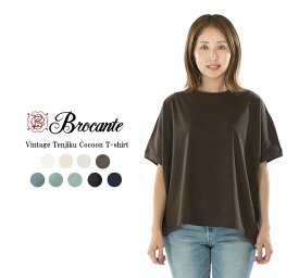 【5%OFF&10倍ポイント&2点購入1,000円OFFクーポン｜3/4 20:00-3/11 1:59まで】Brocante ブロカント ヴィンテージ天竺ココンTシャツ 39-159N【2026春夏】