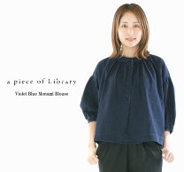 楽天市場】a piece of library（シャツ・ブラウス｜トップス 