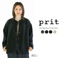 楽天市場】プリット prit ボアの通販
