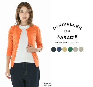 �y5%OFF & P10�{ & 2�_�w��1,000�~OFF�N�[�|�� 4/4 20:00-4/10 1:59�܂Łznouvelles du paradis �k�[�x���h�D�[�p���f�B�[ �\�t�g�t���C�X7�����J�[�f�B�K�� PC6216a(PC6216�̉��i���菤�i)�y2024�H�~�z��