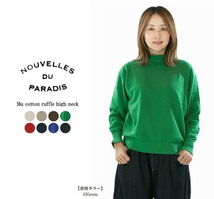 �y5%OFF & P10�{ & 2�_�w��1,000�~OFF�N�[�|�� 4/4 20:00-4/10 1:59�܂Łznouvelles du paradis �k�[�x���h�D�[�p���f�B�[���[�R�b�g���t�����n�C�l�b�N PK24306�y2026�t�āz��
