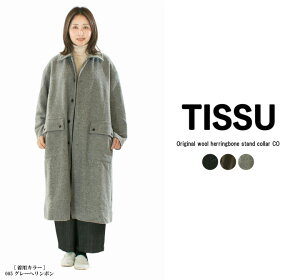 �y13%0FF&2�_�w��1,000�~OFF�N�[�|�� 4/10 18:00-4/14 13:59�܂ŁzTISSU �e�B�V�� �I���W�i���E�[���w�����{���X�^���h�J���[CO TS243CO080�y2025�H�~�z