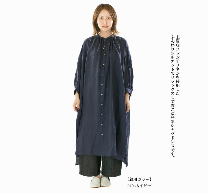 新品 ユニバーサルティシュ フレンチリネン ティアードチュニック 