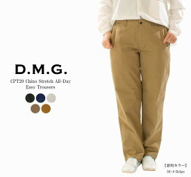 【2,300円OFF&2点購入1,000円OFFクーポン 7/11 6:00-7/19 13:59まで】D.M.G ドミンゴ CPT20チノストレッチオールデイイージートラウザー 14-373T(ギフトトートはなくなり次第終了/お色はお選びいただけません)【2026春夏】【DMG】