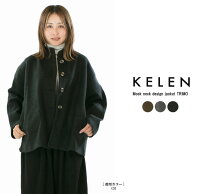 楽天市場】kelen コートの通販