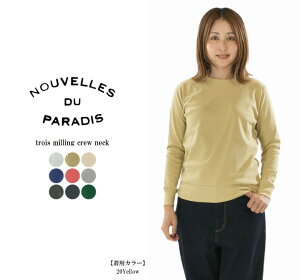 �y5%OFF & P10�{ & 2�_�w��1,000�~OFF�N�[�|�� 4/4 20:00-4/10 1:59�܂Łznouvelles du paradis �k�[�x���h�D�[�p���f�B�[ �g�����t���C�X�N���[�l�b�N PC18302a�y2026�t�āz��