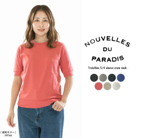 �y5%OFF & P10�{ & 2�_�w��1,000�~OFF�N�[�|�� 4/4 20:00-4/10 1:59�܂Łznouvelles du paradis �k�[�x���h�D�[�p���f�B�[ �g�����t���C�X5�����N���[�l�b�N PC19121a�y2026�t�āz(PC19121�̉��i���菤�i)��